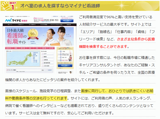 利用者満足度が非常に高い